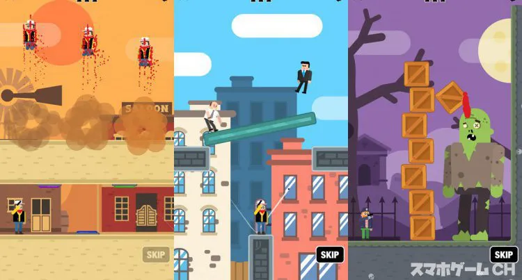 Mr Bullet - Spy Puzzles