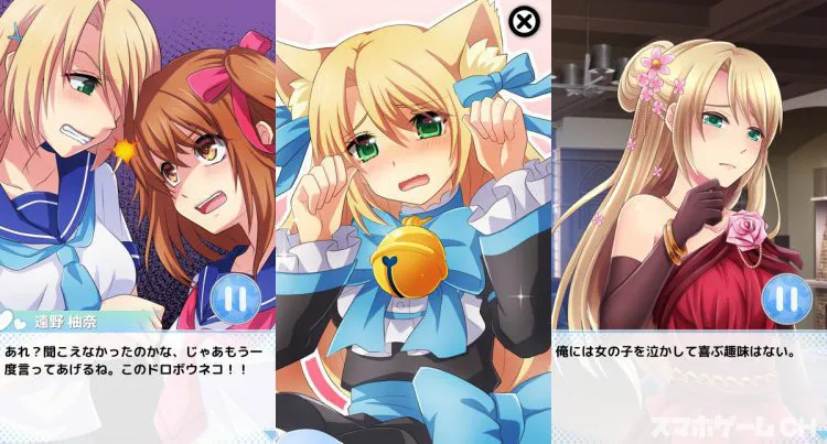 トーキングメモリーズ-SubStories-