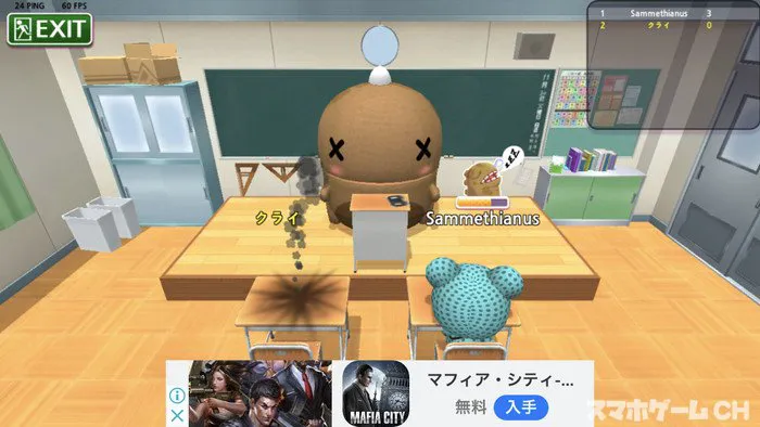 ダンスダンス Ioをじっくり遊んで徹底レビュー スマホゲームch