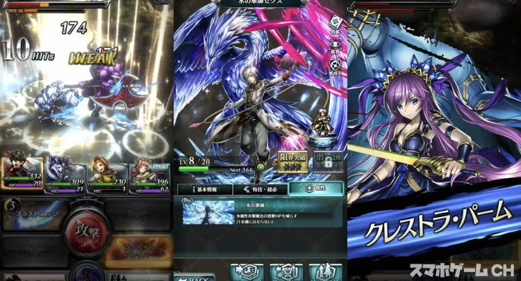ラストクラウディア
