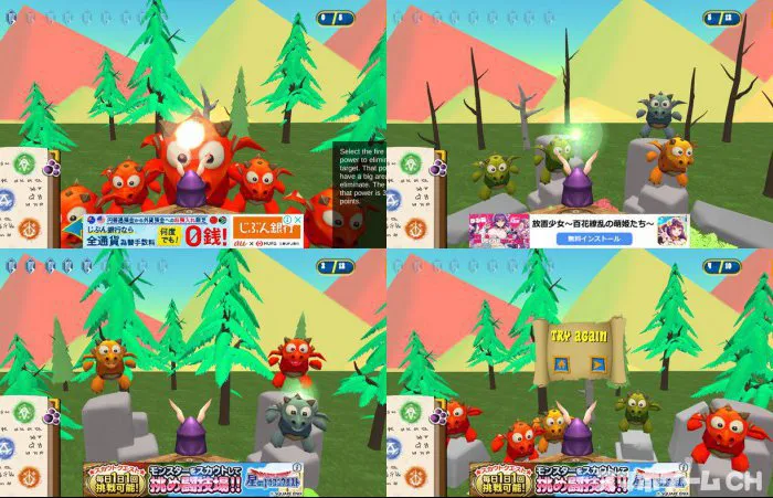 ドラゴンズ対マジックラビット