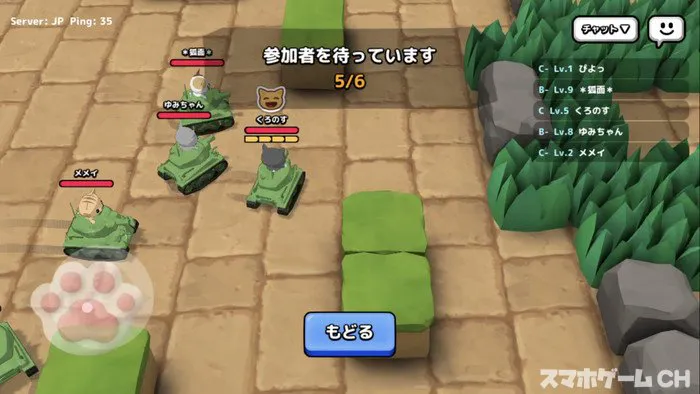 ねこ戦車をじっくり遊んで徹底レビュー スマホゲームch