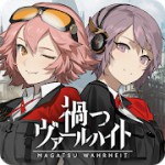 禍つヴァールハイト(まがつ)アイコン