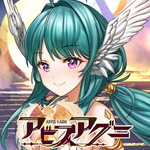 アビスアグニアイコン