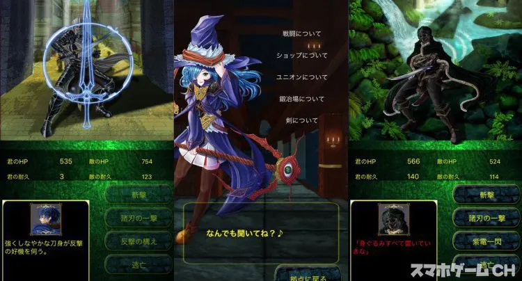 Sword Hunter