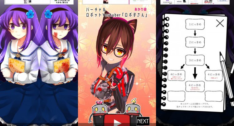 うつろにっき