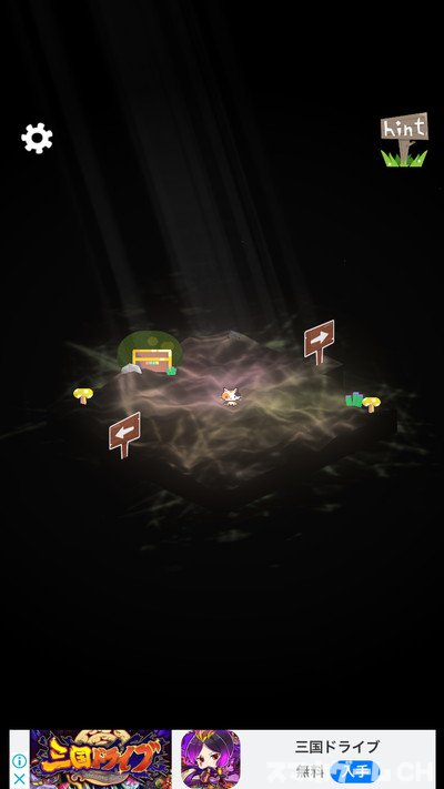 かえりみちをじっくり遊んで徹底レビュー スマホゲームch