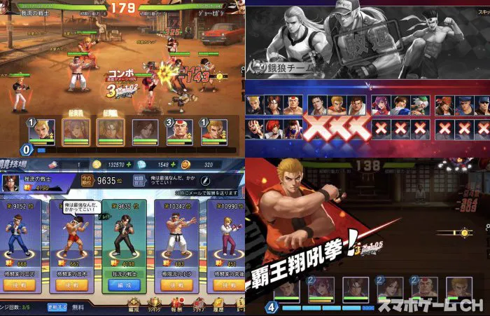 SNK オールスター