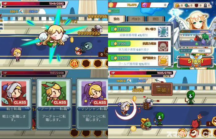 ハシレ勇者:ダンジョン大冒険