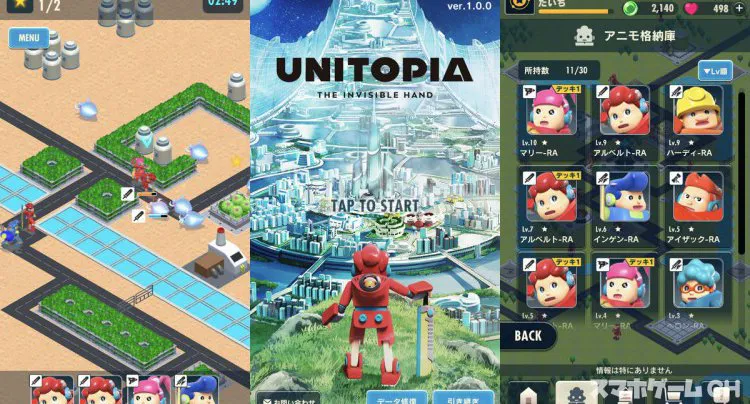 UNITOPIA