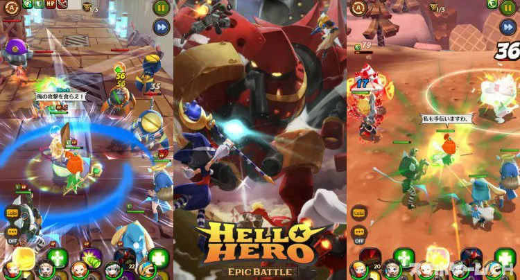 ハローヒーロー: Epic Battle