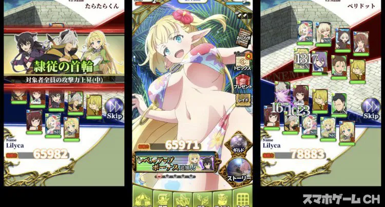 異世界魔王と召喚少女の奴隷魔術X Reverie