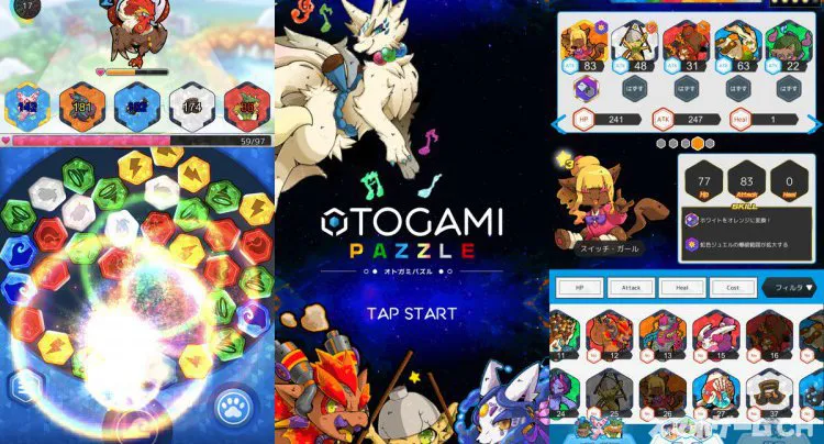 OTOGAMI-PAZZLE