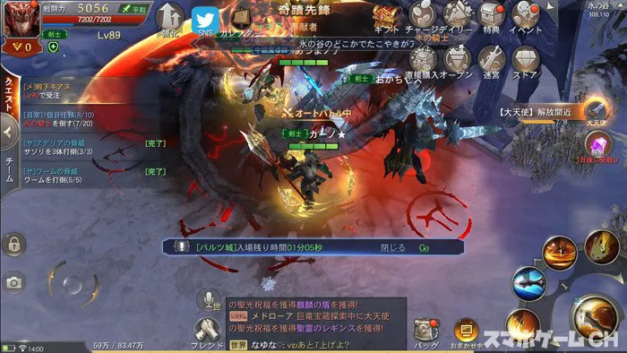 MU：奇蹟の覚醒をじっくり遊んで徹底レビュー！ - スマホゲームCH