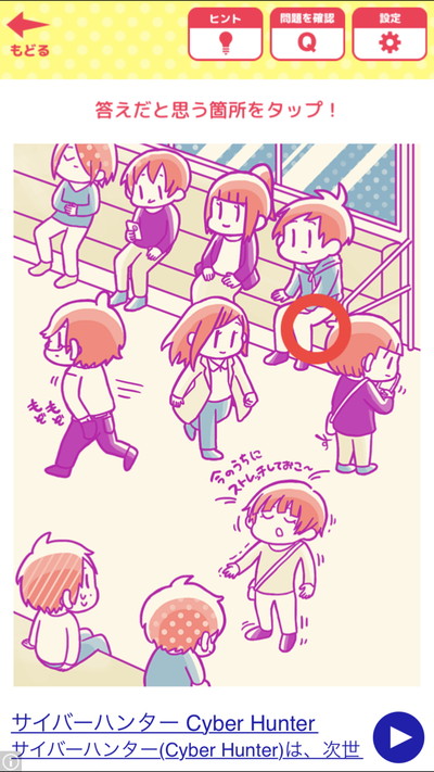 06744_4