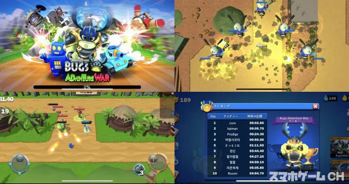 Bugs Adventure War