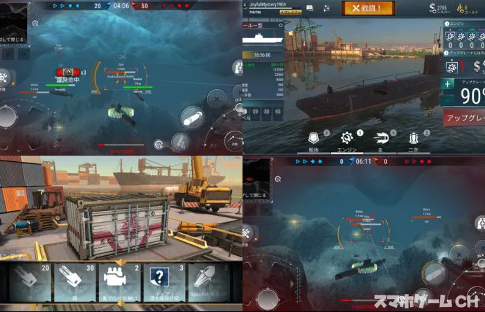 WORLD of SUBMARINES