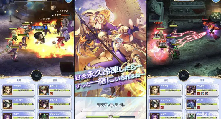 ハーレム伝説フロンティア