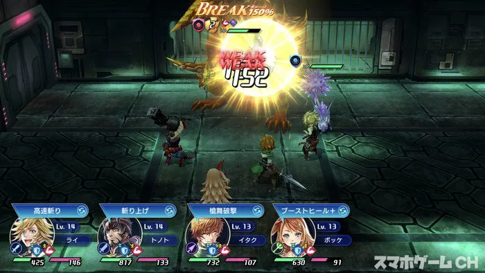 最果てのバベルをじっくり遊んで徹底レビュー スマホゲームch