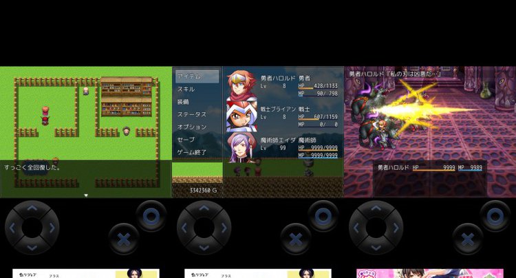 フルボイスクソゲーRPG