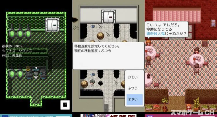 碧落のリメイナー
