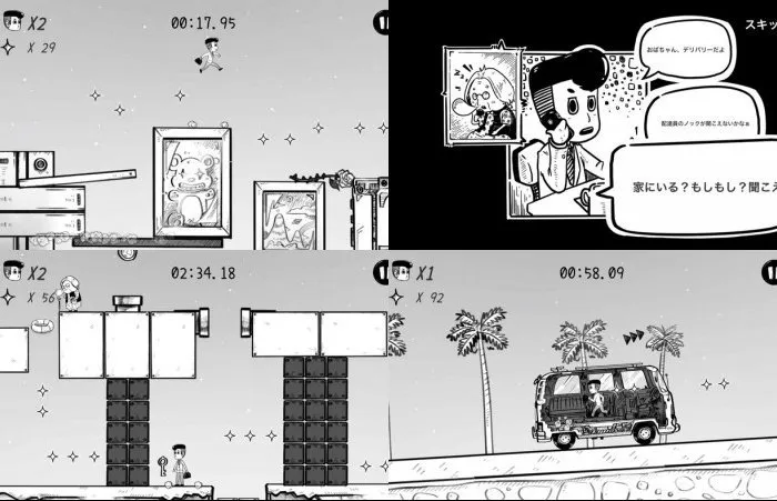 Mr.デイドリーム