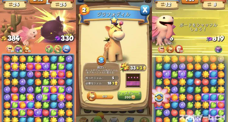 ワイルドブルーム