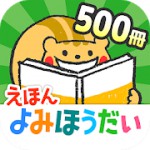 森のえほん館アイコン