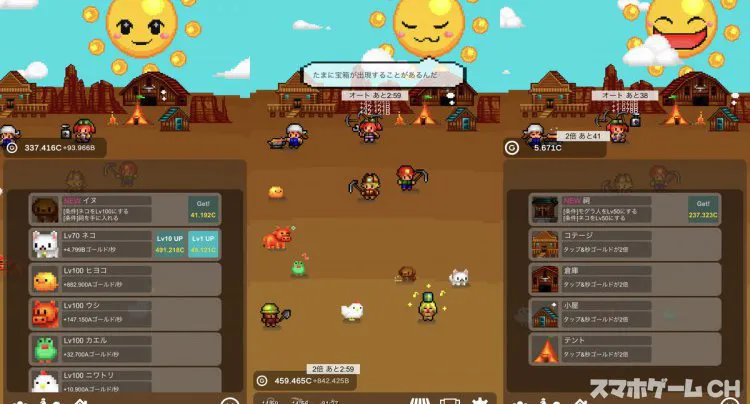 Clicker Gold