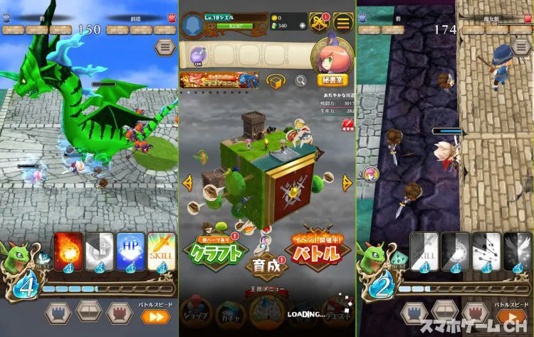 ドラゴン&コロニーズ