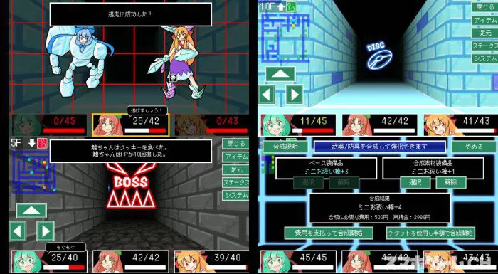 ダンジョン雛ちゃんズ