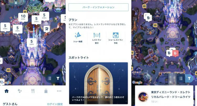 Tokyo Disney Resort App