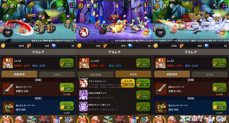無限ダンジョン突破