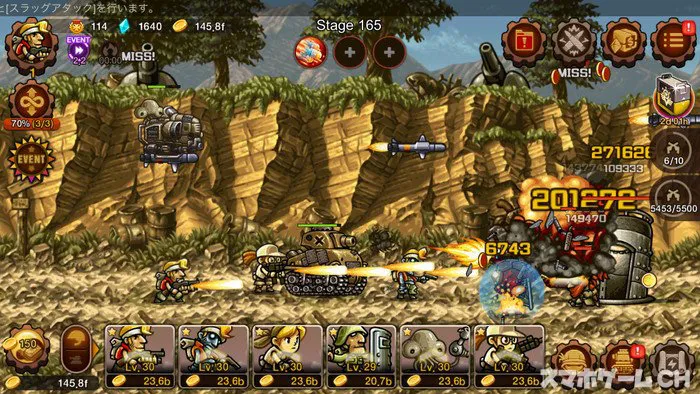 メタルスラッグ インフィニティをじっくり遊んで徹底レビュー スマホゲームch