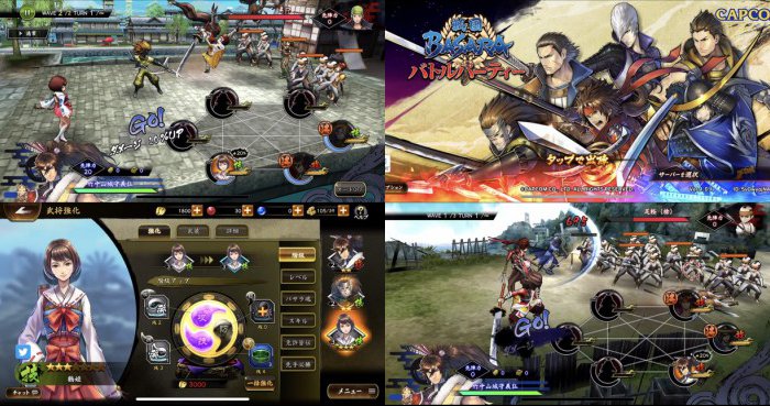 戦国BASARA バトルパーティー