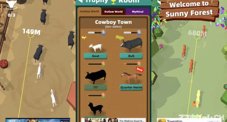 Cowboy!