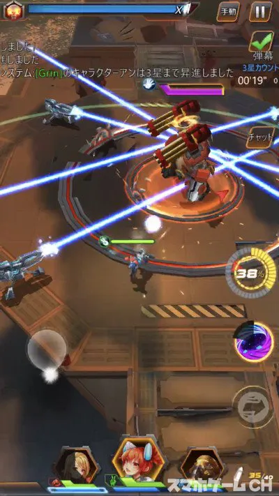 Guns Of Soul2をじっくり遊んで徹底レビュー スマホゲームch