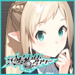 流星ワールドアクターLiteアイコン