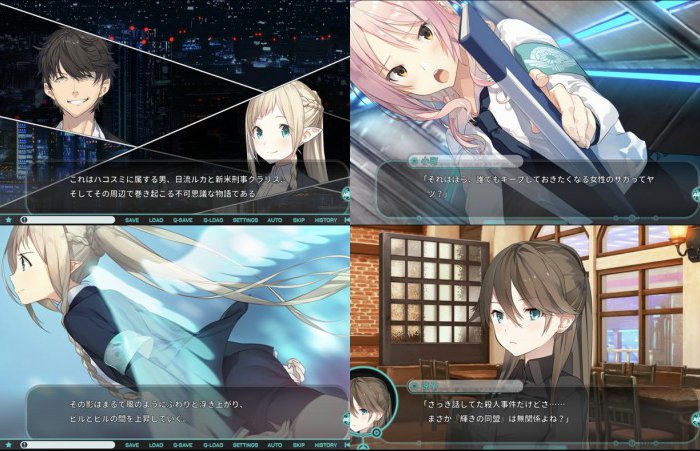 流星ワールドアクターLiteをじっくり遊んで徹底レビュー