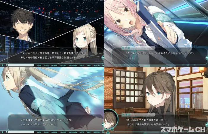 流星ワールドアクターLite