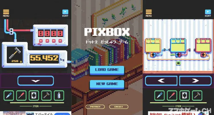 脱出ゲーム PIXBOX