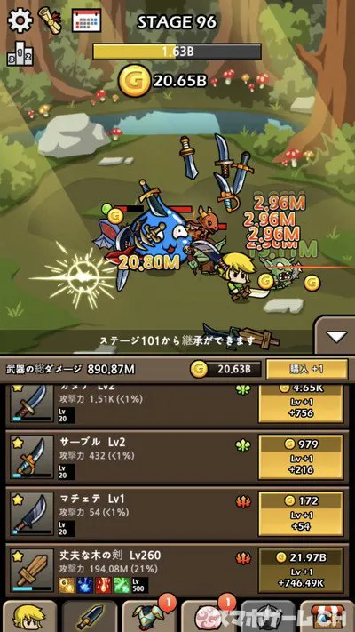 最上名剣育成ゲームをじっくり遊んで徹底レビュー スマホゲームch