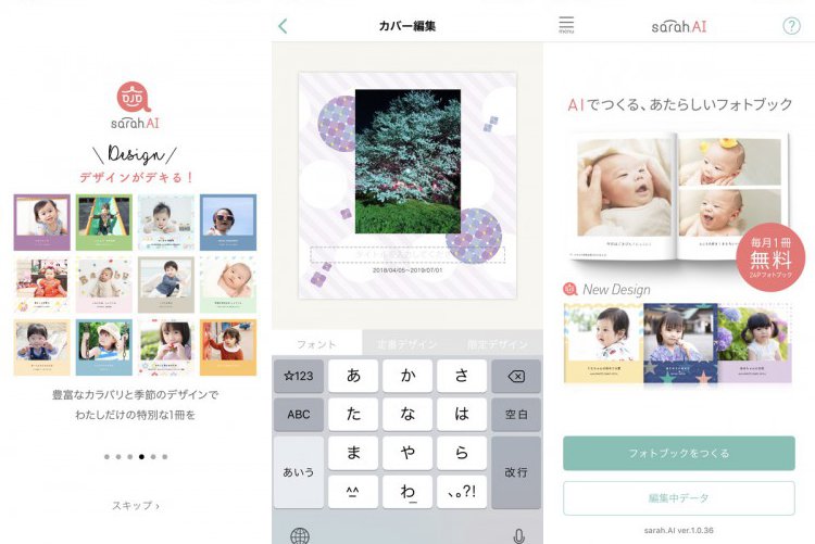 3qアルバムの読者レビュー 評価 感想 口コミ一覧 スマホゲームch