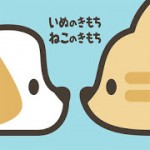 いぬのきもち・ねこのきもちアイコン