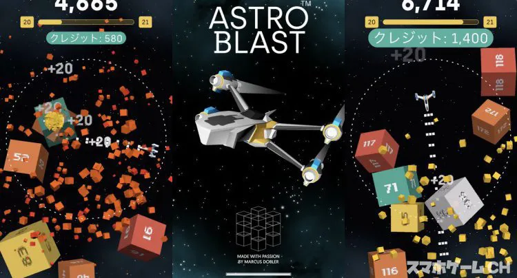 AstroBlast™