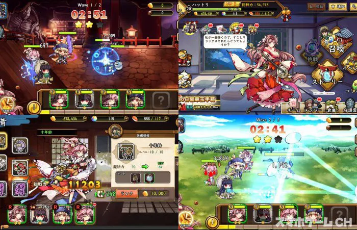 姫神召喚 〜異世界との絆〜