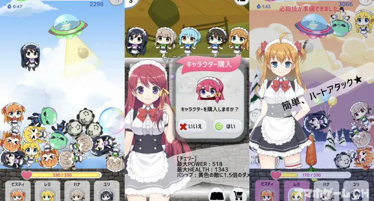 メイドインユーフォー