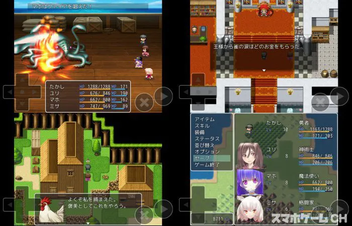 異世界ならリア充になれると思っていた時期が俺にもありました