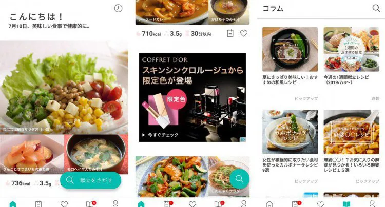 MENUS by DMM.com (メニューズ)