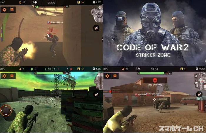 Code Of War 2: Striker Zone